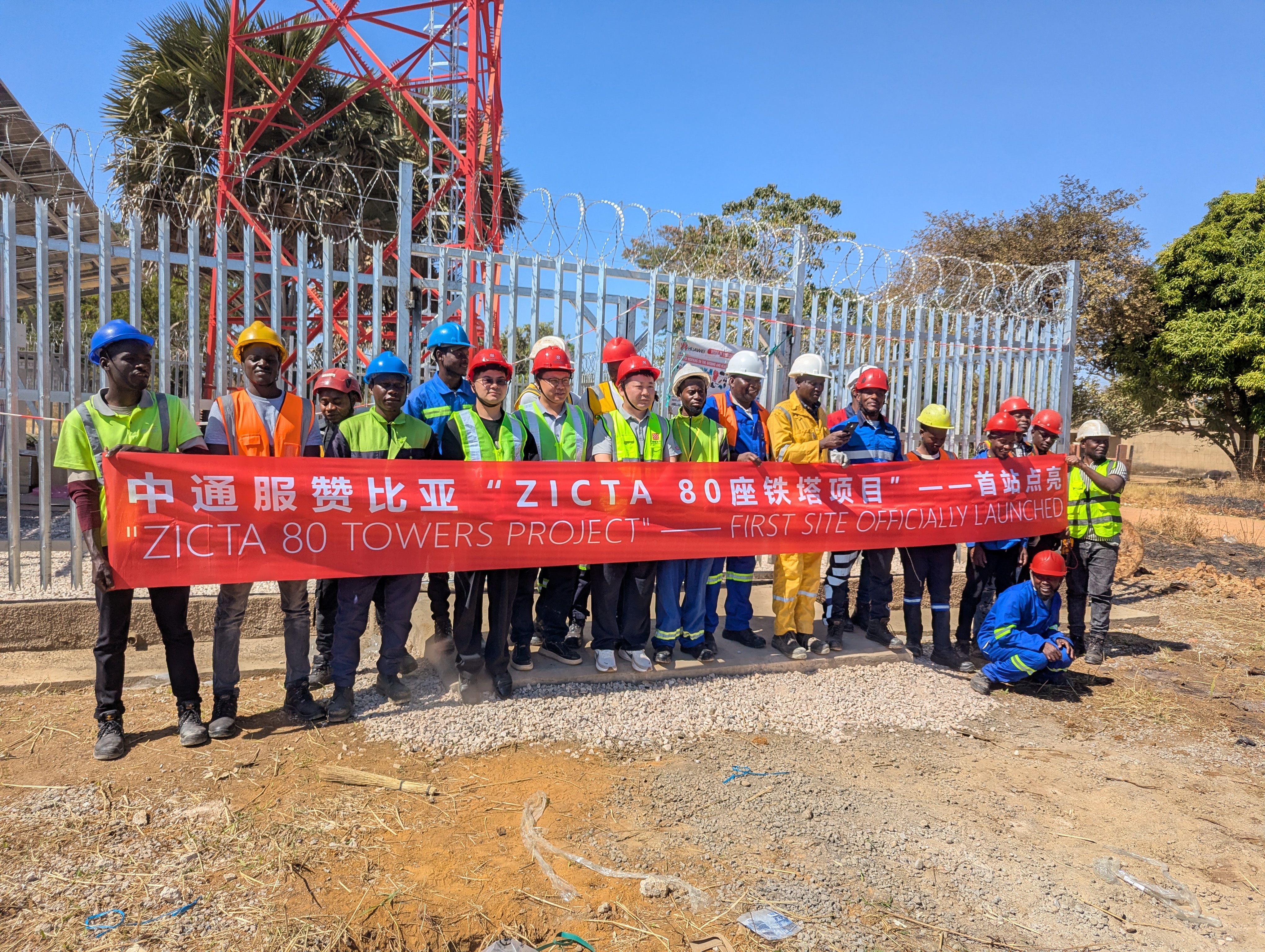 ZICTA 5 communication towers in southern province